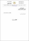 Ext EX.CL Dec. 1-2(XVIII)_A(26 March).pdf.jpg